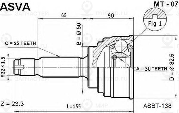 Запчасть ASVA MT07
