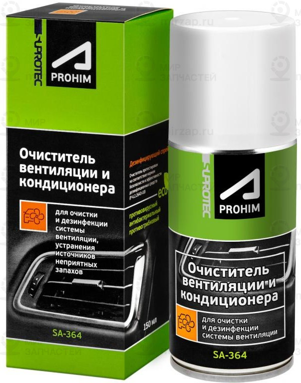 Запчасть Suprotec 122998