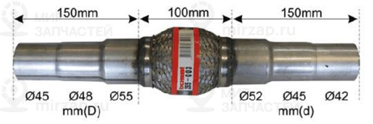 Запчасть BOSAL 265003
