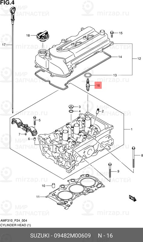 Запчасть SUZUKI 09482M00609