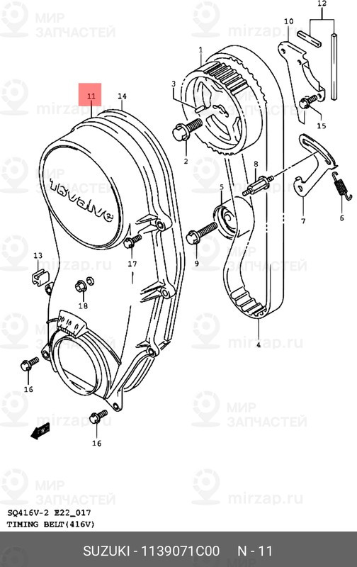 Запчасть SUZUKI 1139071C00