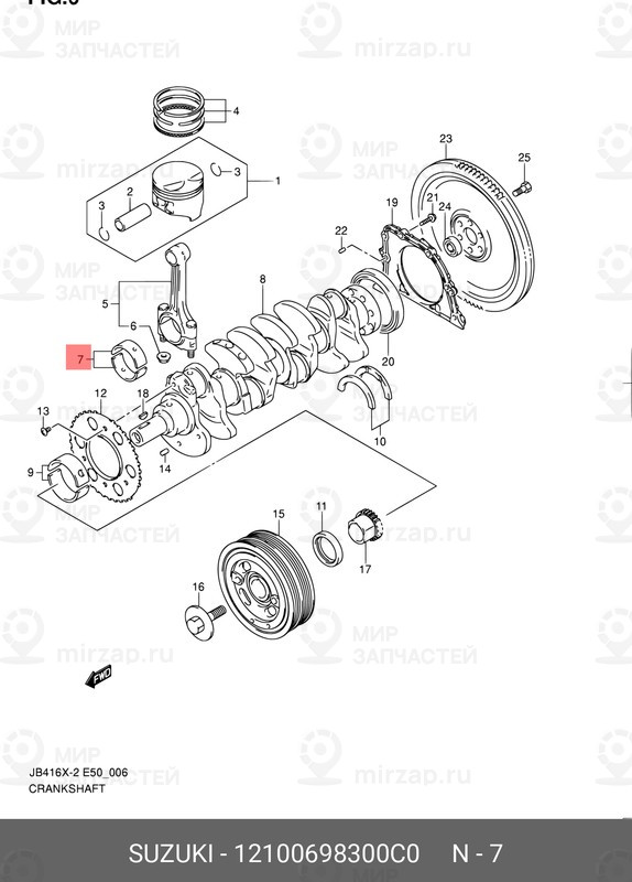 Запчасть SUZUKI 12100698300C0