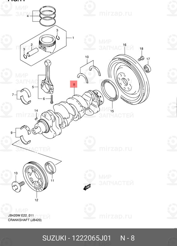Запчасть SUZUKI 1222065J01