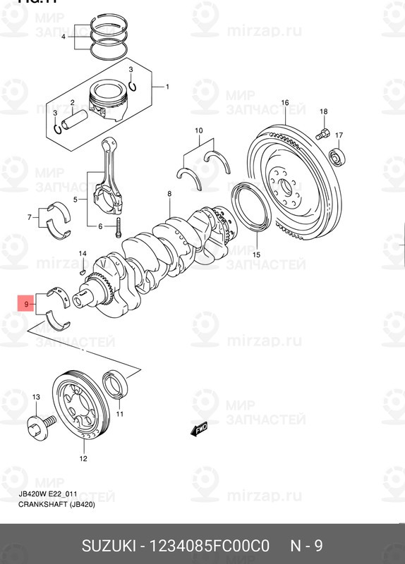 Запчасть SUZUKI 1234085FC00C0