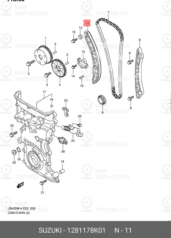Запчасть SUZUKI 1281178K01
