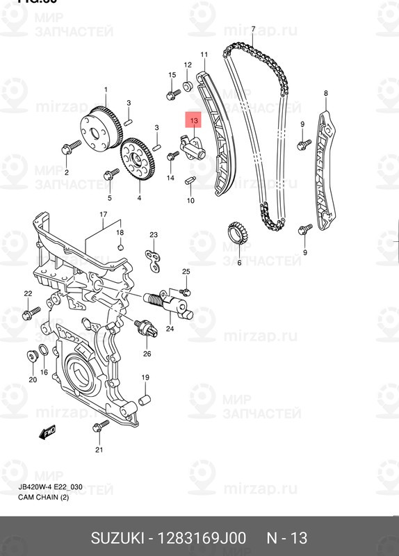 Запчасть SUZUKI 1283169J00