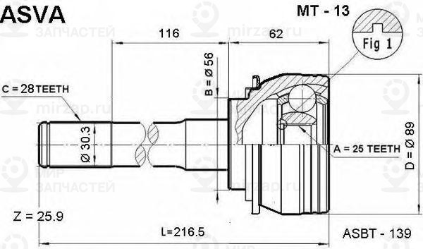 Запчасть ASVA MT13