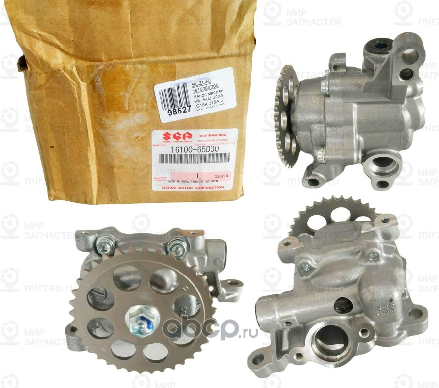 Запчасть SUZUKI 1610065D00