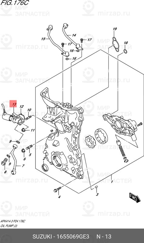 Запчасть SUZUKI 1655069GE3