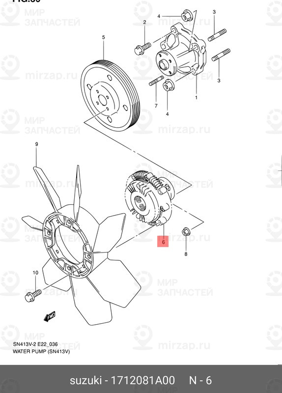 Запчасть SUZUKI 1712081A00