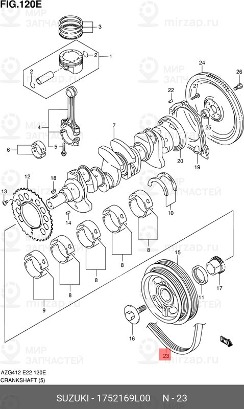 Ремень Генер. Splash SUZUKI 1752169L00