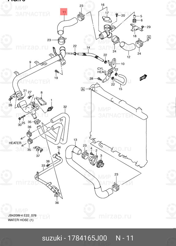 Запчасть SUZUKI 1784165J00