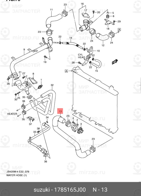 Запчасть SUZUKI 1785165J00