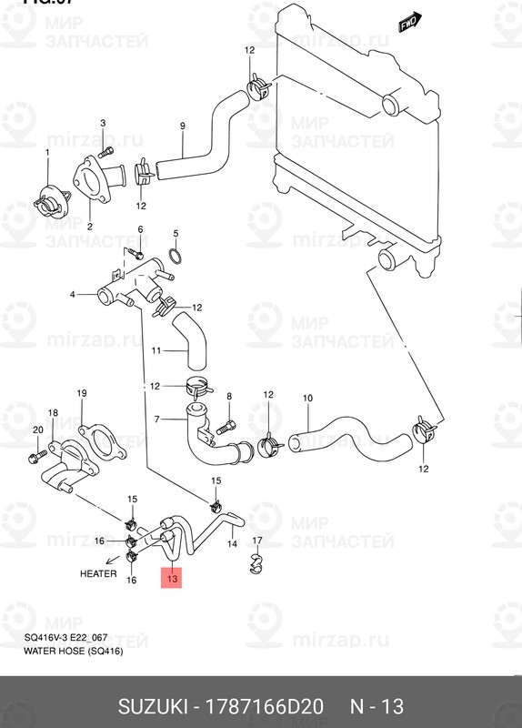 Запчасть SUZUKI 1787166D20