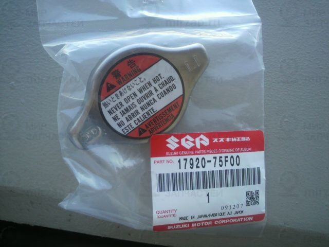 Запчасть SUZUKI 1792075F00