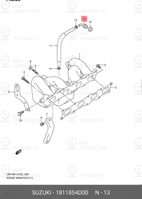 Запчасть SUZUKI 1811854D00