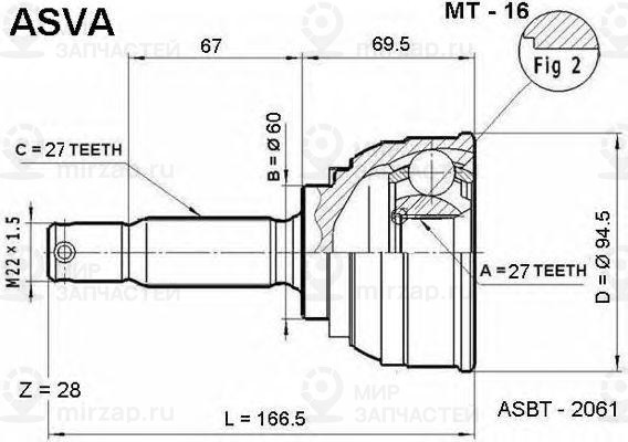 Запчасть ASVA MT16