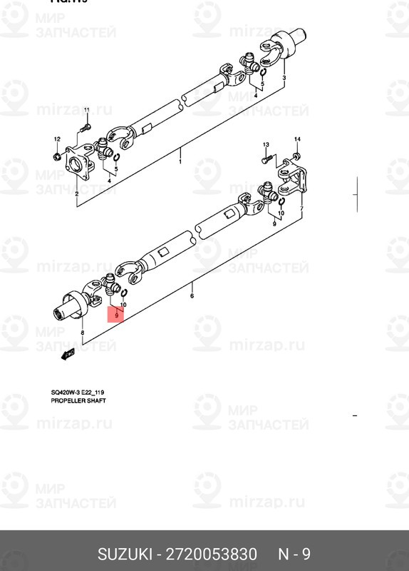 Запчасть SUZUKI 2720053830