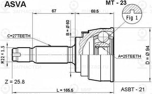 Запчасть ASVA MT23