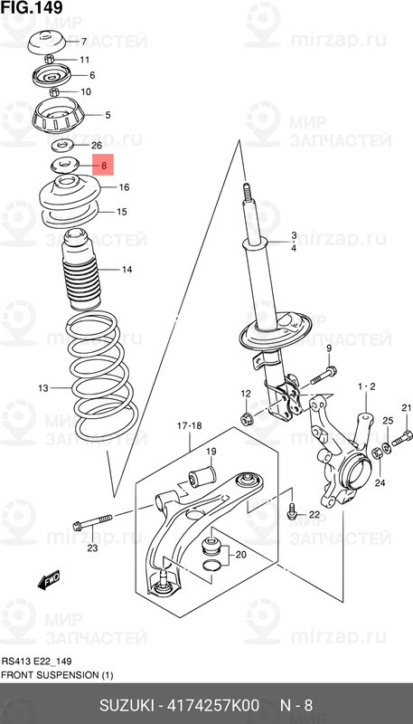 Запчасть SUZUKI 4174257K00