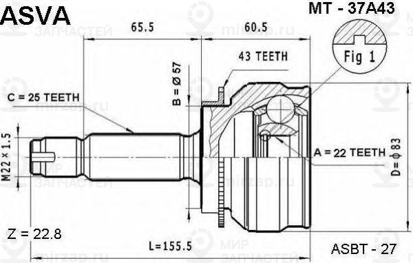 Запчасть ASVA MT37A43