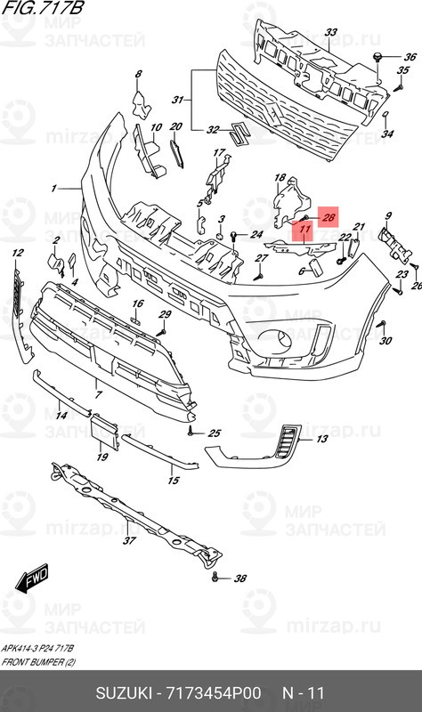 Запчасть SUZUKI 7173454P00