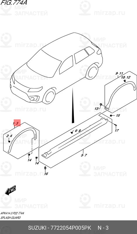 Запчасть SUZUKI 7722054P005PK