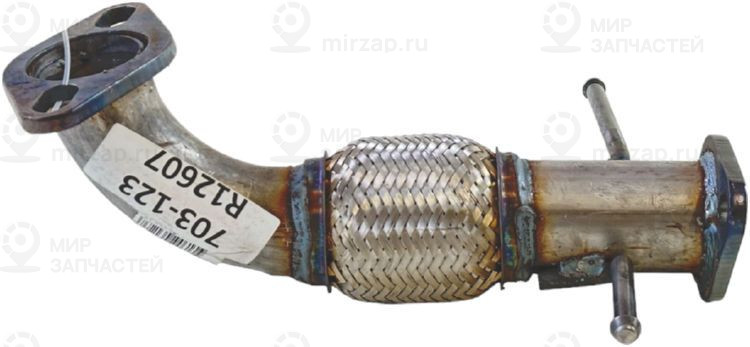 Труба выхлопного газа BOSAL 703123