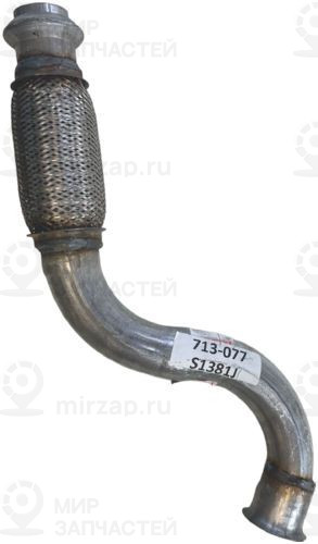 Запчасть BOSAL 713077