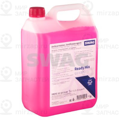 Антифриз SWAG 33101120
