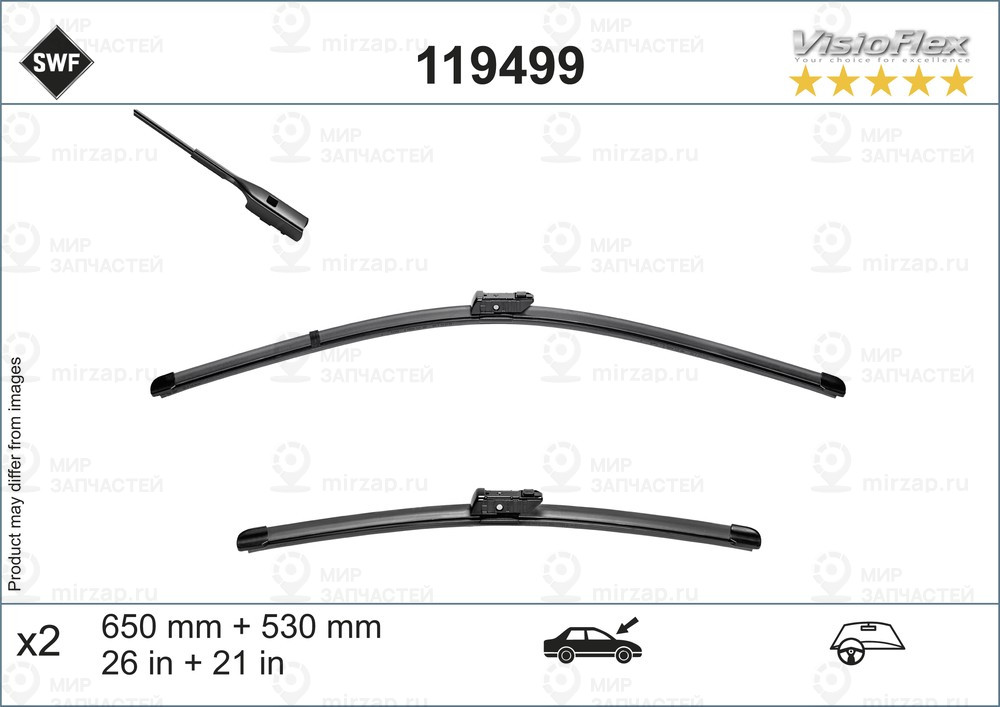 Запчасть SWF 119499