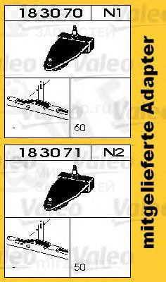 Запчасть SWF 132501