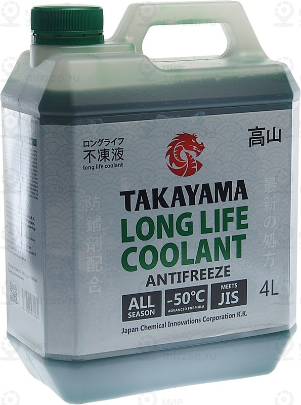 Запчасть TAKAYAMA 700504