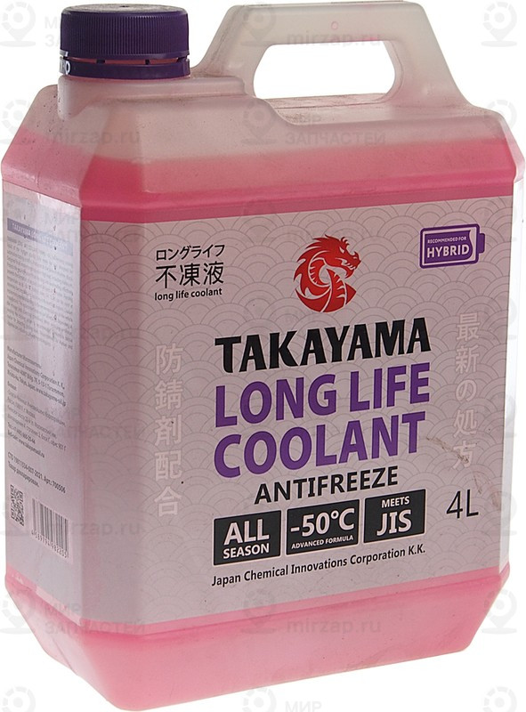 Запчасть TAKAYAMA 700506