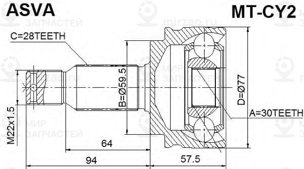 Запчасть ASVA MTCY2