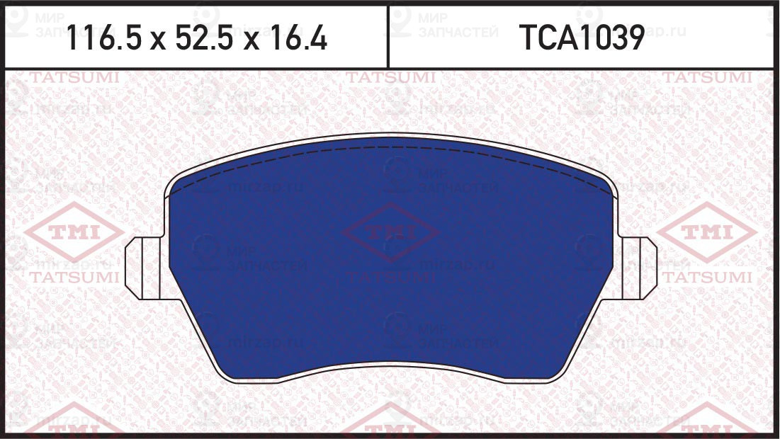 Колодки Тормозные Перед Lada Largus/Vesta 12-> Renault Logan/Duster 07-> Nissan TATSUMI TCA1039