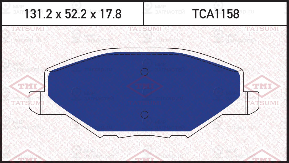 Колодки Тормозные Перед Vw Polo 11-> Skoda Fabia/Rapid 11-> TATSUMI TCA1158