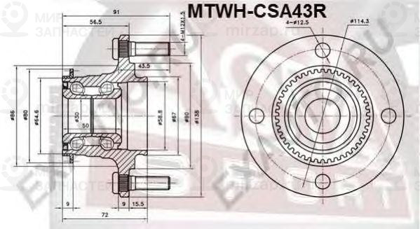 Запчасть ASVA MTWHCSA43R