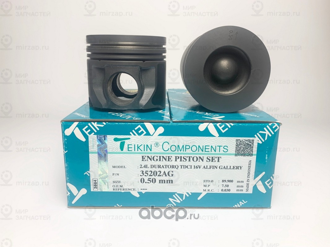 Запчасть TEIKIN 35202AG050