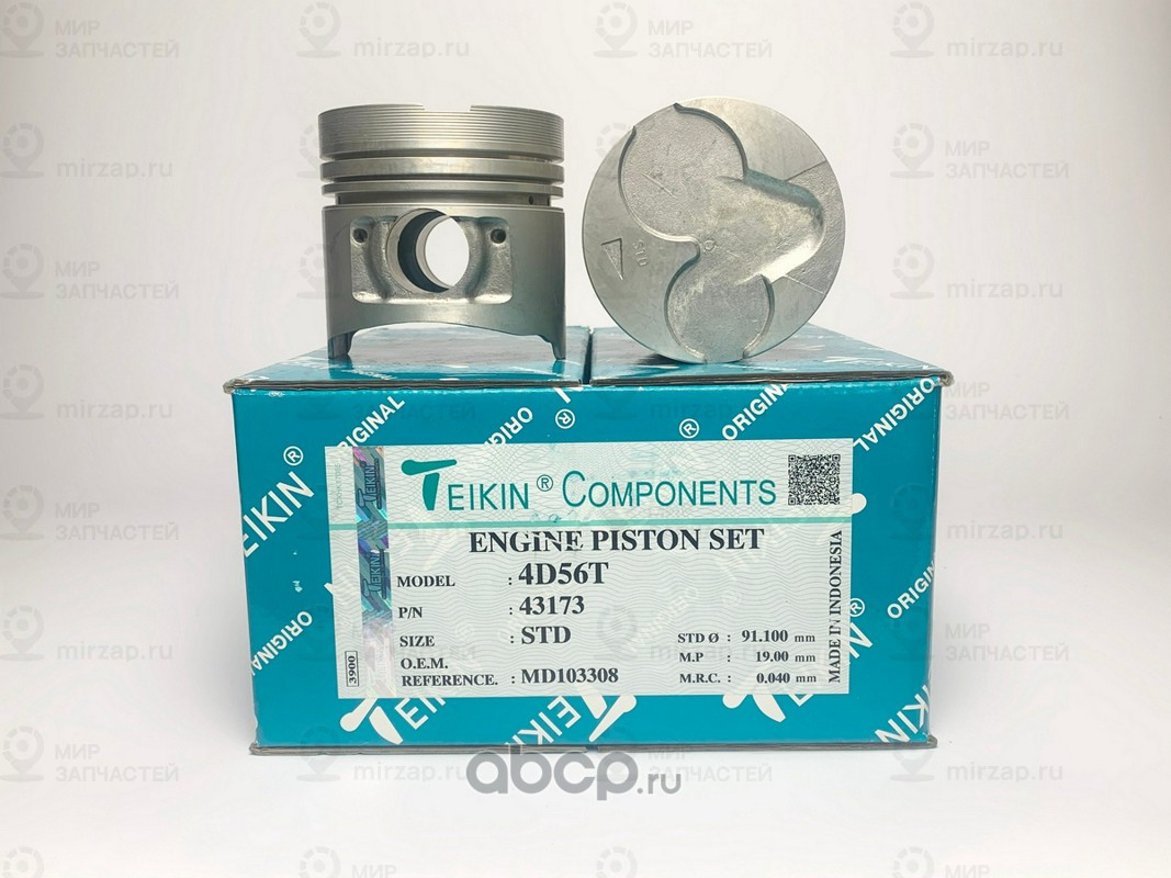 Запчасть TEIKIN 43173STD