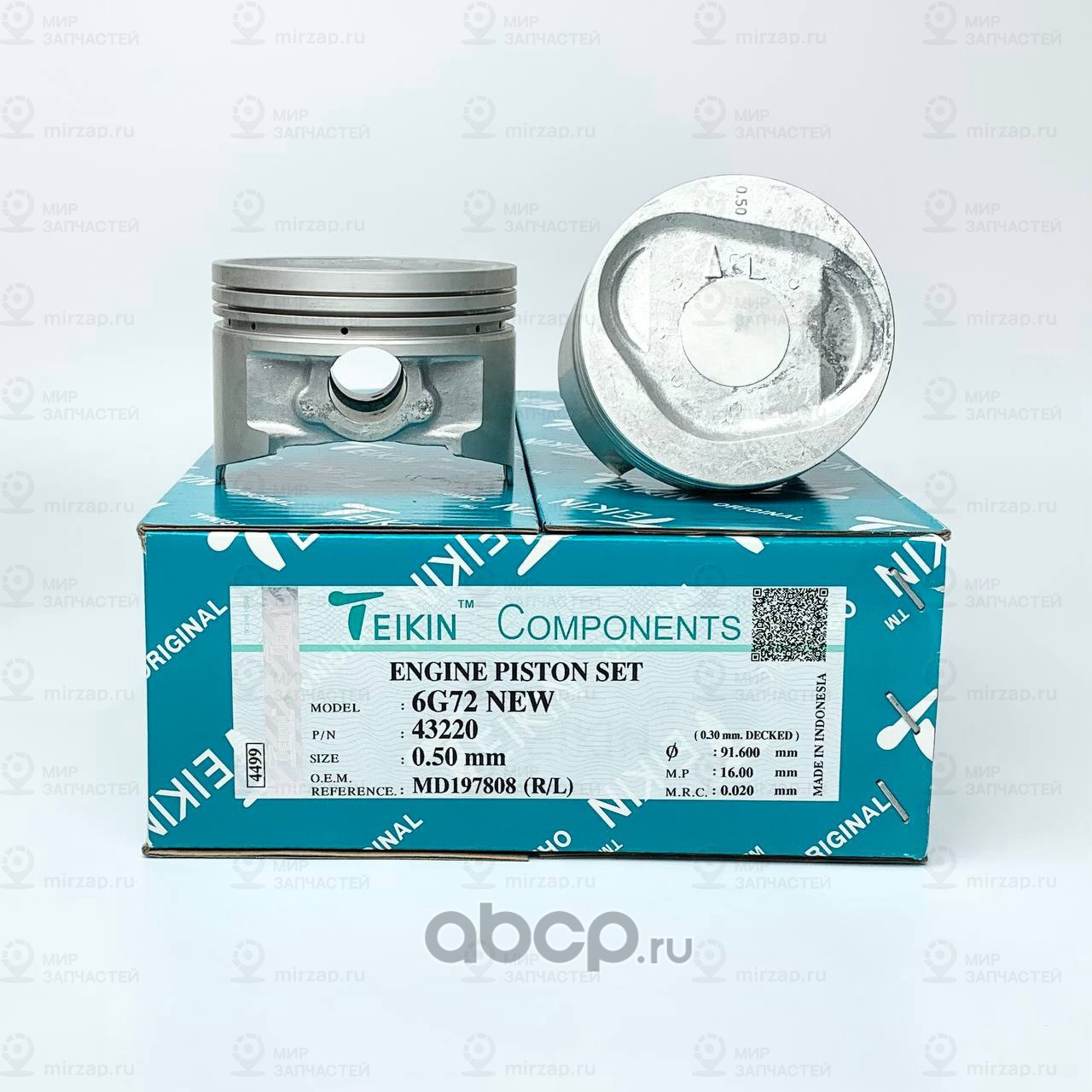 Запчасть TEIKIN 43220050