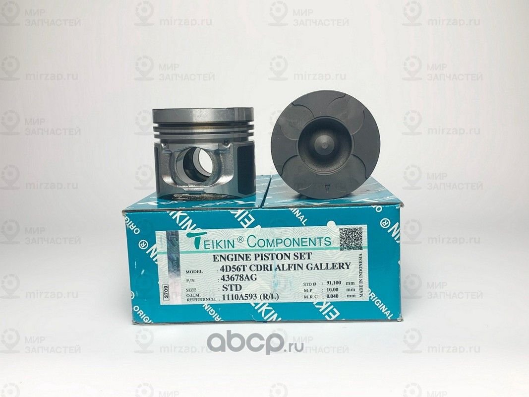 Запчасть TEIKIN 43678AGSTD