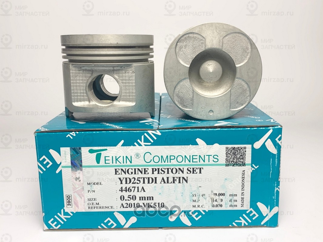 Запчасть TEIKIN 44671A050