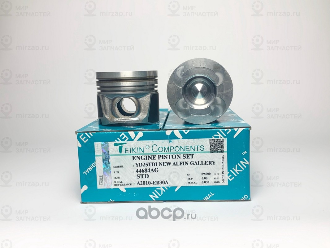 Запчасть TEIKIN 44684AGSTD