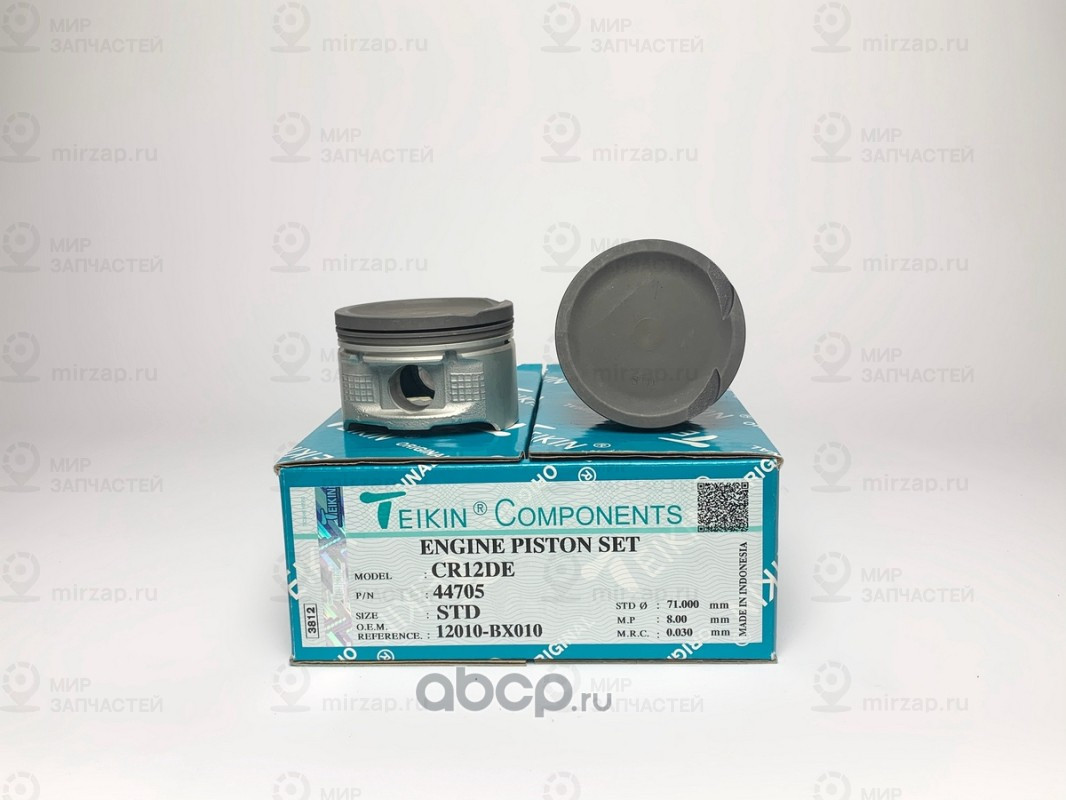 Запчасть TEIKIN 44705STD