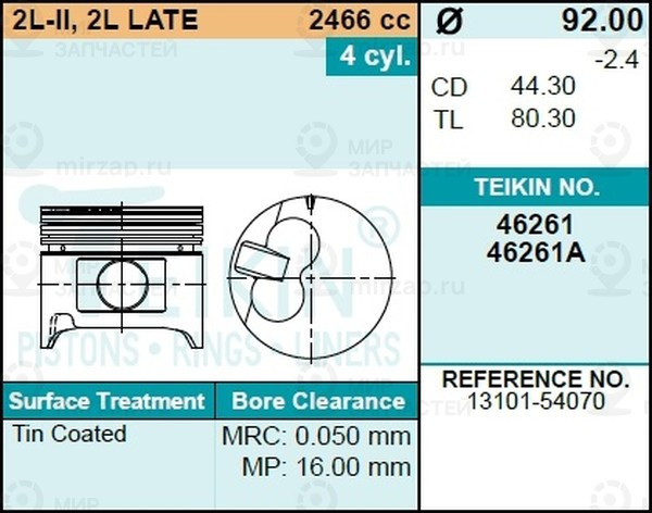 Запчасть TEIKIN 46261050