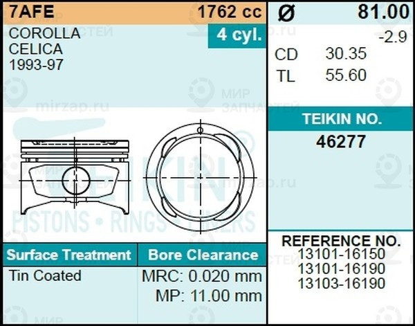 Запчасть TEIKIN 46277050
