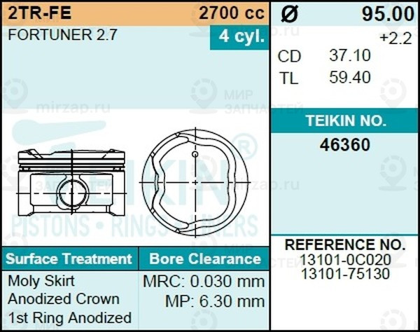 Запчасть TEIKIN 46360050