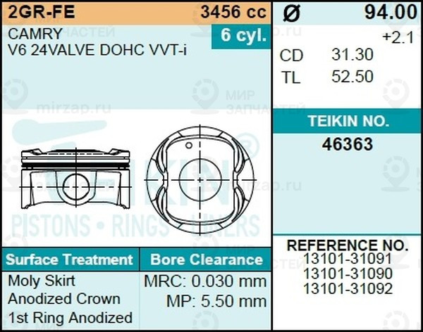 Запчасть TEIKIN 46363050