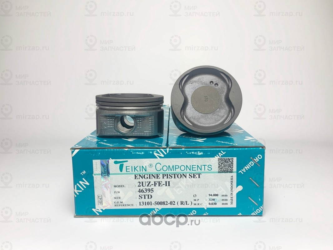 Запчасть TEIKIN 46395STD